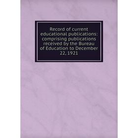Книга Record of current educational publications: comprising publications received by the Bureau of Education
Книга Record of current educational publications: comprising publications received by the Bureau of Education