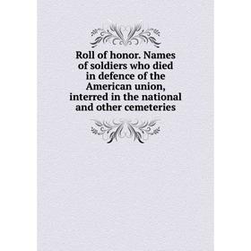 Книга Roll of honor. Names of soldiers who died in defence of the American union, interred in the national and other cemeteries
Книга Roll of honor. Names of soldiers who died in defence of the American union, interred in the national and other cemeteries
