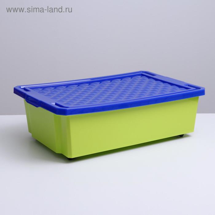 Ящик для игрушек Little Angel «Лего» на колесах, 30 л, с крышкой, цвет фисташковый
Ящик для игрушек Little Angel «Лего» на колесах, 30 л, с крышкой, цвет фисташковый