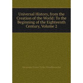 Книга Universal History, from the Creation of the World: To the Beginning of the Eighteenth Century, Volume 2
Книга Universal History, from the Creation of the World: To the Beginning of the Eighteenth Century, Volume 2