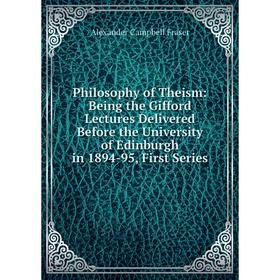 Книга Philosophy of Theism: Being the Gifford Lectures Delivered Before the University of Edinburgh in 1894-95, First Series
Книга Philosophy of Theism: Being the Gifford Lectures Delivered Before the University of Edinburgh in 1894-95, First Series