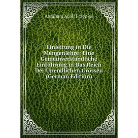 Книга Einleitung in Die Mengenlehre: Eine Gemeinverständliche Einführung in Das Reich Der Unendlichen Grössen
Книга Einleitung in Die Mengenlehre: Eine Gemeinverständliche Einführung in Das Reich Der Unendlichen Grössen