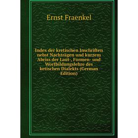 Книга Index der kretischen Inschriften nebst Nachträgen und kurzem Abriss der Laut-, Formen- und Wortbildungslehre des ketischen Dialekts
Книга Index der kretischen Inschriften nebst Nachträgen und kurzem Abriss der Laut-, Formen- und Wortbildungslehre des ketischen Dialekts