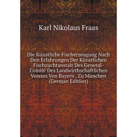 Книга Die Künstliche Fischerzeugung Nach Den Erfahrungen Der Künstlichen Fischzuchtanstalt Des General-Comité Des Landwirthschaftlichen Vereins Von Ba
Книга Die Künstliche Fischerzeugung Nach Den Erfahrungen Der Künstlichen Fischzuchtanstalt Des General-Comité Des Landwirthschaftlichen Vereins Von Ba