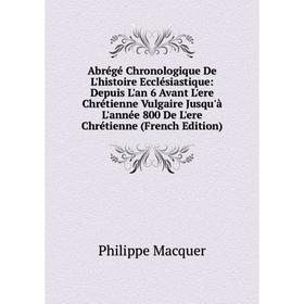 Книга Abrégé Chronologique De L'histoire Ecclésiastique: Depuis L'an 6 Avant L'ere Chrétienne Vulgaire Jusqu'à L'année 800 De L'ere Chrétienne (French
Книга Abrégé Chronologique De L'histoire Ecclésiastique: Depuis L'an 6 Avant L'ere Chrétienne Vulgaire Jusqu'à L'année 800 De L'ere Chrétienne (French