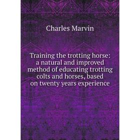 Книга Training the trotting horse: a natural and improved method of educating trotting colts and horses, based on twenty years experience
Книга Training the trotting horse: a natural and improved method of educating trotting colts and horses, based on twenty years experience