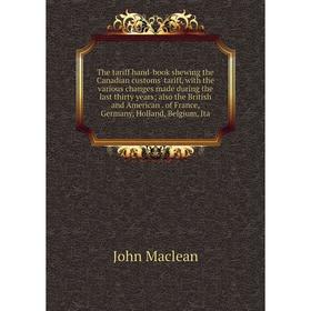 Книга The tariff hand-book shewing the Canadian customs' tariff, with the various changes made during the last thirty years; also the British and Amer
Книга The tariff hand-book shewing the Canadian customs' tariff, with the various changes made during the last thirty years; also the British and Amer