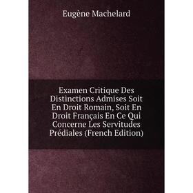 Книга Examen Critique Des Distinctions Admises Soit En Droit Romain, Soit En Droit Français En Ce Qui Concerne Les Servitudes Prédiales
Книга Examen Critique Des Distinctions Admises Soit En Droit Romain, Soit En Droit Français En Ce Qui Concerne Les Servitudes Prédiales