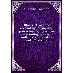 Книга Office methods and accounting: organizing your office, laying out an accounting system, handling correspondence and office work
Книга Office methods and accounting: organizing your office, laying out an accounting system, handling correspondence and office work