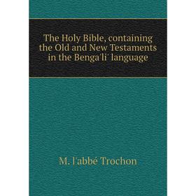 Книга The Holy Bible, containing the Old and New Testaments in the Benga'li' language
Книга The Holy Bible, containing the Old and New Testaments in the Benga'li' language