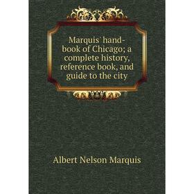 Книга Marquis' hand-book of Chicago; a complete history, reference book, and guide to the city; Albert Nelson Marquis
Книга Marquis' hand-book of Chicago; a complete history, reference book, and guide to the city; Albert Nelson Marquis