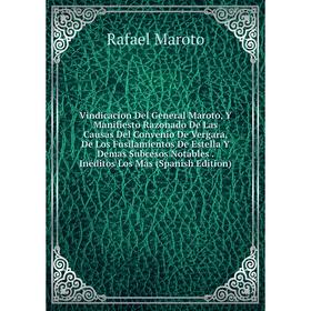 Книга Vindicacion Del General Maroto, Y Manifiesto Razonado De Las Causas Del Convenio De Vergara, De Los Fusilamientos De Estella Y Demas Subcesos No
Книга Vindicacion Del General Maroto, Y Manifiesto Razonado De Las Causas Del Convenio De Vergara, De Los Fusilamientos De Estella Y Demas Subcesos No