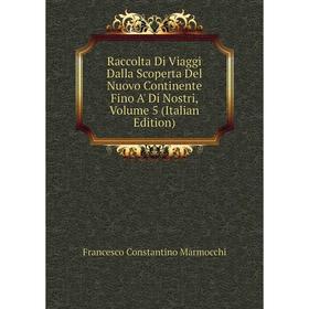 Книга Raccolta Di Viaggi Dalla Scoperta Del Nuovo Continente Fino A' Di Nostri, Volume 5 (Italian Edition)
Книга Raccolta Di Viaggi Dalla Scoperta Del Nuovo Continente Fino A' Di Nostri, Volume 5 (Italian Edition)
