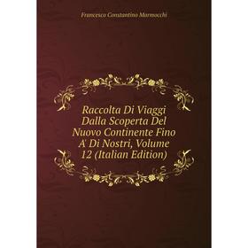 Книга Raccolta Di Viaggi Dalla Scoperta Del Nuovo Continente Fino A' Di Nostri, Volume 12 (Italian Edition)
Книга Raccolta Di Viaggi Dalla Scoperta Del Nuovo Continente Fino A' Di Nostri, Volume 12 (Italian Edition)
