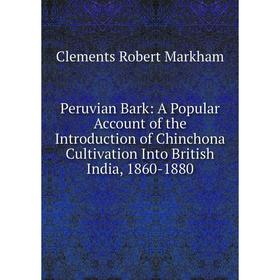 Книга Peruvian Bark: A Popular Account of the Introduction of Chinchona Cultivation Into British India
Книга Peruvian Bark: A Popular Account of the Introduction of Chinchona Cultivation Into British India