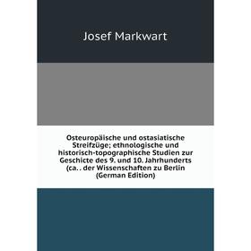 Книга Osteuropäische und ostasiatische Streifzüge; ethnologische und historisch-topographische Studien zur Geschicte des 9 und 10 Jahrhunderts
Книга Osteuropäische und ostasiatische Streifzüge; ethnologische und historisch-topographische Studien zur Geschicte des 9 und 10 Jahrhunderts