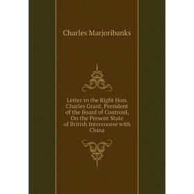 Книга Letter to the Right Hon Charles Grant, President of the Board of Controul, On the Present State of British Intercourse with China
Книга Letter to the Right Hon Charles Grant, President of the Board of Controul, On the Present State of British Intercourse with China
