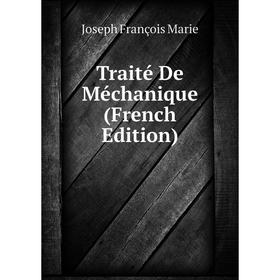 Книга Traité De Méchanique (French Edition)
Книга Traité De Méchanique (French Edition)
