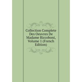 Книга Collection Complete Des Oeuvres De Madame Riccoboni, Volume 1 (French Edition)
Книга Collection Complete Des Oeuvres De Madame Riccoboni, Volume 1 (French Edition)