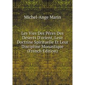 Книга Les Vies Des Péres Des Déserts D'orient, Leur Doctrine Spirituelle Et Leur Discipline Monastique
Книга Les Vies Des Péres Des Déserts D'orient, Leur Doctrine Spirituelle Et Leur Discipline Monastique