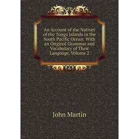 Книга An Account of the Natives of the Tonga Islands in the South Pacific Ocean: With an Original Grammar and Vocabulary of Their Language
Книга An Account of the Natives of the Tonga Islands in the South Pacific Ocean: With an Original Grammar and Vocabulary of Their Language