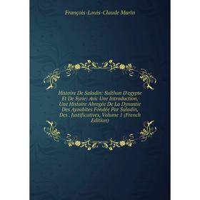 Книга Histoire De Saladin: Sulthan D'egypte Et De Syrie: Avic Une Introduction, Une Histoire Abregée De La Dynastie Des Ayoubites Fondée Par Saladin,
Книга Histoire De Saladin: Sulthan D'egypte Et De Syrie: Avic Une Introduction, Une Histoire Abregée De La Dynastie Des Ayoubites Fondée Par Saladin,
