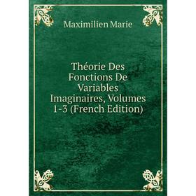 Книга Théorie Des Fonctions De Variables Imaginaires, Volumes 1-3 (French Edition)
Книга Théorie Des Fonctions De Variables Imaginaires, Volumes 1-3 (French Edition)