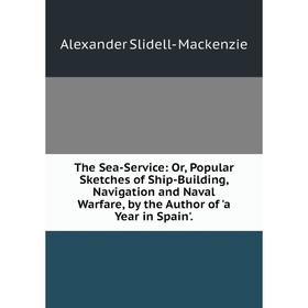 Книга The Sea-Service: Or, Popular Sketches of Ship-Building, Navigation and Naval Warfare, by the Author of a Year in Spain
Книга The Sea-Service: Or, Popular Sketches of Ship-Building, Navigation and Naval Warfare, by the Author of a Year in Spain