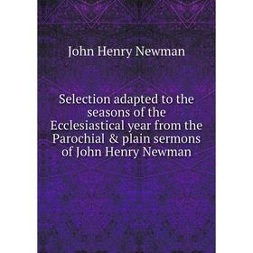 Книга Selection adapted to the seasons of the Ecclesiastical year from the Parochial plain sermons of John Henry Newman
Книга Selection adapted to the seasons of the Ecclesiastical year from the Parochial plain sermons of John Henry Newman