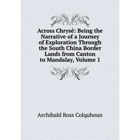 Книга Across Chrysê: Being the Narrative of a Journey of Exploration Through the South China Border Lands from Canton to Mandalay
Книга Across Chrysê: Being the Narrative of a Journey of Exploration Through the South China Border Lands from Canton to Mandalay