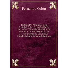 Книга Historia Del Almirante Don Cristobal Colon En La Cual Se Da Particular Y Verdadera Relacion De Su Vida Y De Sus Hechos, Y Del Descubrimiento De
Книга Historia Del Almirante Don Cristobal Colon En La Cual Se Da Particular Y Verdadera Relacion De Su Vida Y De Sus Hechos, Y Del Descubrimiento De