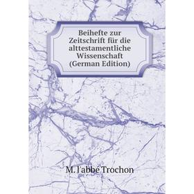 Книга Beihefte zur Zeitschrift für die alttestamentliche Wissenschaft (German Edition)
Книга Beihefte zur Zeitschrift für die alttestamentliche Wissenschaft (German Edition)