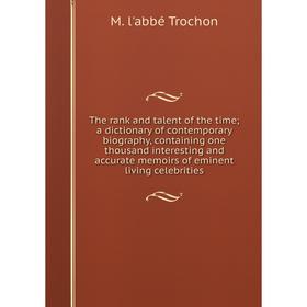 Книга The rank and talent of the time; a dictionary of contemporary biography, containing one thousand interesting and accurate memoirs of eminent liv
Книга The rank and talent of the time; a dictionary of contemporary biography, containing one thousand interesting and accurate memoirs of eminent liv