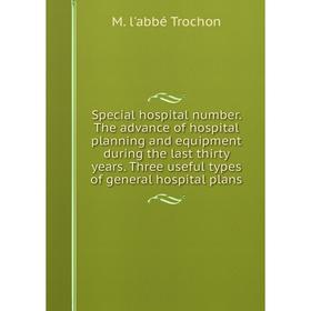 Книга Special hospital number. The advance of hospital planning and equipment during the last thirty years
Книга Special hospital number. The advance of hospital planning and equipment during the last thirty years