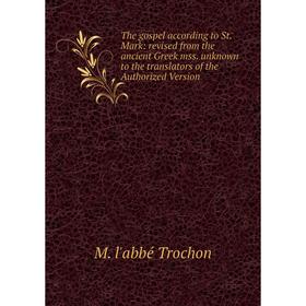 Книга The gospel according to St. Mark: revised from the ancient Greek mss. unknown to the translators of the Authorized Version
Книга The gospel according to St. Mark: revised from the ancient Greek mss. unknown to the translators of the Authorized Version