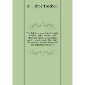 Книга The Talmud; selections from the contents of that ancient book, its commentaries, teachings, poetry, and legends. Also, brief sketches of the men
Книга The Talmud; selections from the contents of that ancient book, its commentaries, teachings, poetry, and legends. Also, brief sketches of the men