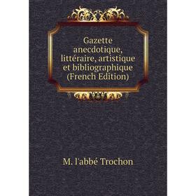 Книга Gazette anecdotique, littéraire, artistique et bibliographique (French Edition)
Книга Gazette anecdotique, littéraire, artistique et bibliographique (French Edition)