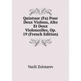 Книга Quintuor (Fa) Pour Deux Violons, Alto Et Deux Violoncelles, Op. 19 (French Edition)
Книга Quintuor (Fa) Pour Deux Violons, Alto Et Deux Violoncelles, Op. 19 (French Edition)