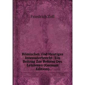 Книга Römisches Und Heutiges Intestaterbrecht: Ein Beitrag Zur Reform Des Letzteren (German Edition)
Книга Römisches Und Heutiges Intestaterbrecht: Ein Beitrag Zur Reform Des Letzteren (German Edition)