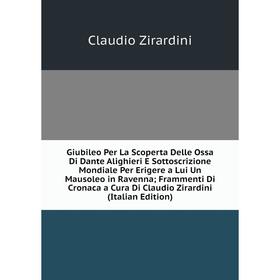 Книга Giubileo Per La Scoperta Delle Ossa Di Dante Alighieri E Sottoscrizione Mondiale Per Erigere a Lui Un Mausoleo in Ravenna; Frammenti Di Cronaca
Книга Giubileo Per La Scoperta Delle Ossa Di Dante Alighieri E Sottoscrizione Mondiale Per Erigere a Lui Un Mausoleo in Ravenna; Frammenti Di Cronaca