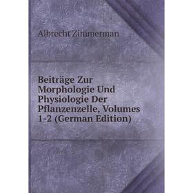 Книга Beiträge Zur Morphologie Und Physiologie Der Pflanzenzelle, Volumes 1-2 (German Edition)
Книга Beiträge Zur Morphologie Und Physiologie Der Pflanzenzelle, Volumes 1-2 (German Edition)