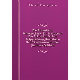 Книга Die Botanische Mikrotechnik: Ein Handbuch Der Mikroskopischen Präparations-, Reaktions- Und Tinktionsmethoden
Книга Die Botanische Mikrotechnik: Ein Handbuch Der Mikroskopischen Präparations-, Reaktions- Und Tinktionsmethoden