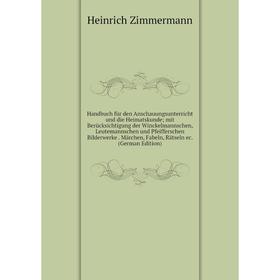 Книга Handbuch für den Anschauungsunterricht und die Heimatskunde; mit Berücksichtigung der Winckelmannschen, Leutemannschen und Pfeifferschen Bilderw
Книга Handbuch für den Anschauungsunterricht und die Heimatskunde; mit Berücksichtigung der Winckelmannschen, Leutemannschen und Pfeifferschen Bilderw