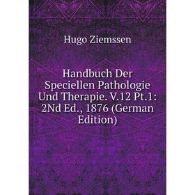 Книга Handbuch Der Speciellen Pathologie Und Therapie. V.12 Pt.1: 2Nd Ed., 1876 (German Edition)
Книга Handbuch Der Speciellen Pathologie Und Therapie. V.12 Pt.1: 2Nd Ed., 1876 (German Edition)