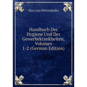 Книга Handbuch Der Hygiene Und Der Gewerbekrankheiten, Volumes 1-2 (German Edition)
Книга Handbuch Der Hygiene Und Der Gewerbekrankheiten, Volumes 1-2 (German Edition)