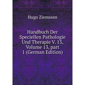 Книга Handbuch Der Speciellen Pathologie Und Therapie V. 13, Volume 13, part 1 (German Edition)
Книга Handbuch Der Speciellen Pathologie Und Therapie V. 13, Volume 13, part 1 (German Edition)