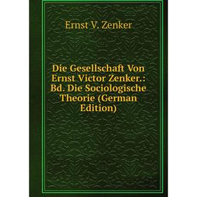 Книга Die Gesellschaft Von Ernst Victor Zenker.: Bd. Die Sociologische Theorie (German Edition)
Книга Die Gesellschaft Von Ernst Victor Zenker.: Bd. Die Sociologische Theorie (German Edition)