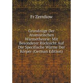 Книга Grundzüge Der Atomistischen Wärmetheorie: Mit Besonderer Rücksicht Auf Die Specifische Wärme Der Körper
Книга Grundzüge Der Atomistischen Wärmetheorie: Mit Besonderer Rücksicht Auf Die Specifische Wärme Der Körper