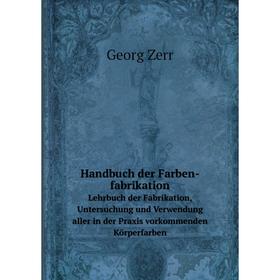 Книга Handbuch der Farben-fabrikationLehrbuch der Fabrikation, Untersuchung und Verwendung aller in der Praxis vorkommenden Körperfarben
Книга Handbuch der Farben-fabrikationLehrbuch der Fabrikation, Untersuchung und Verwendung aller in der Praxis vorkommenden Körperfarben