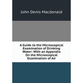 Книга A Guide to the Microscopical Examination of Drinking Water: With an Appendix On the Microscopical Examination of Air
Книга A Guide to the Microscopical Examination of Drinking Water: With an Appendix On the Microscopical Examination of Air